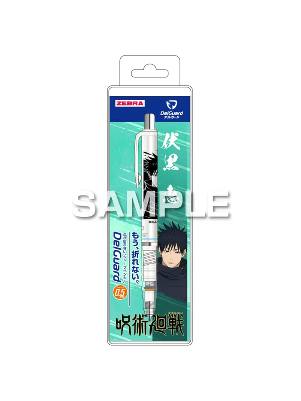 Zebra DelGuard Jujutsu Kaisen White Mechanical Pencil
