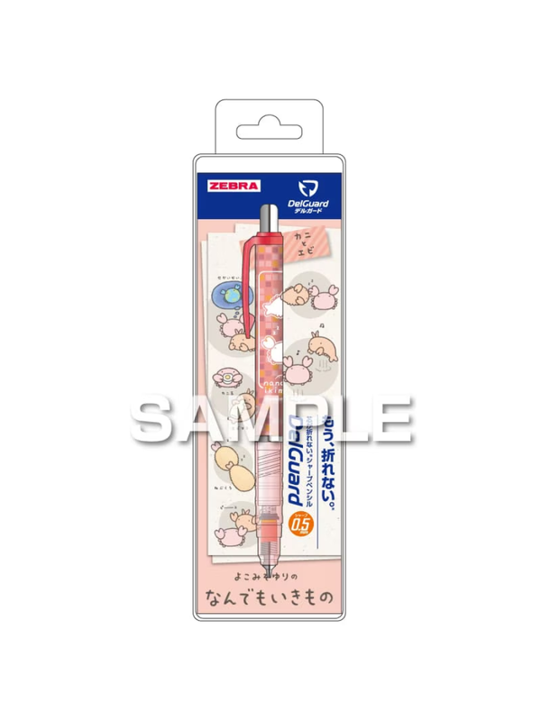 Zebra DelGuard Nandemo Ikimono Mechanical Pencil