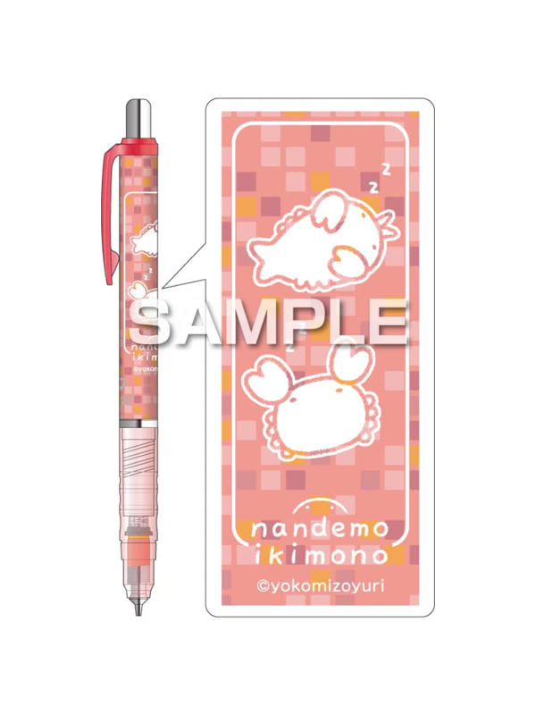 Zebra DelGuard Nandemo Ikimono Mechanical Pencil
