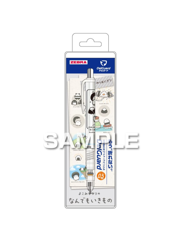 Zebra DelGuard Nandemo Ikimono Mechanical Pencil