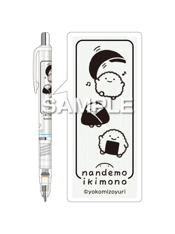 Zebra DelGuard Nandemo Ikimono Mechanical Pencil
