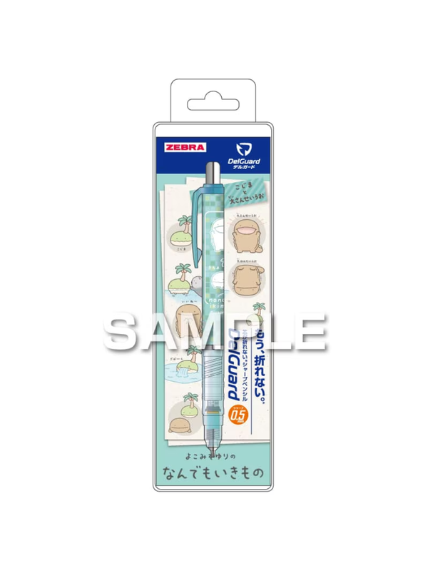 Zebra DelGuard Nandemo Ikimono Mechanical Pencil
