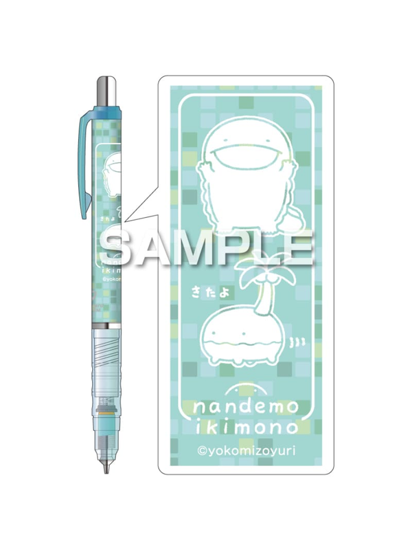 Zebra DelGuard Nandemo Ikimono Mechanical Pencil