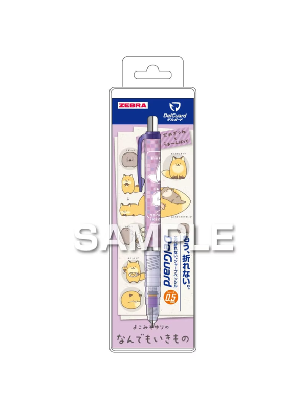 Zebra DelGuard Nandemo Ikimono Mechanical Pencil