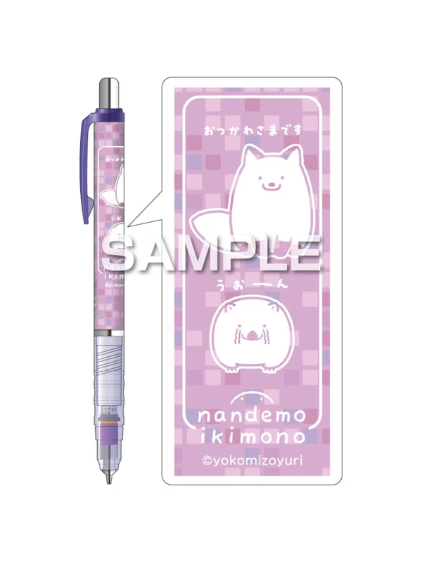 Zebra DelGuard Nandemo Ikimono Mechanical Pencil