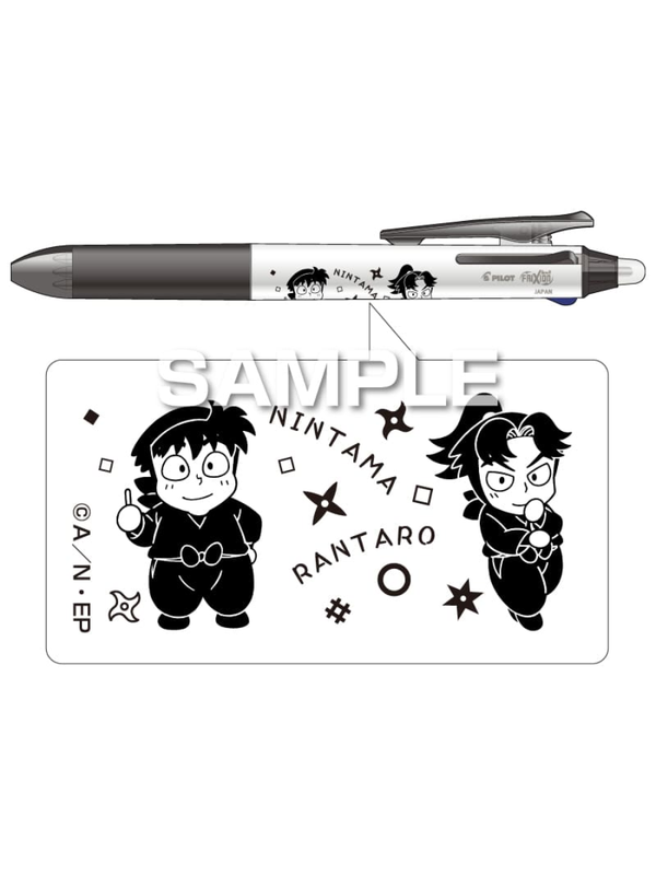 Pilot Nintama Rantaro FriXion Ball 3 Slim Erasable 3 Color Pen