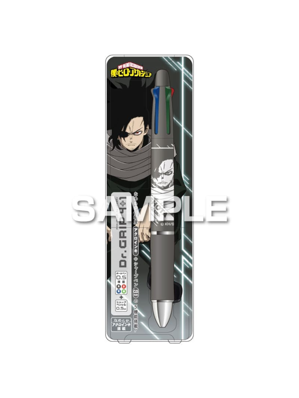 Pilot My Hero Academia Dr. Grip 4+1 Multi Pen