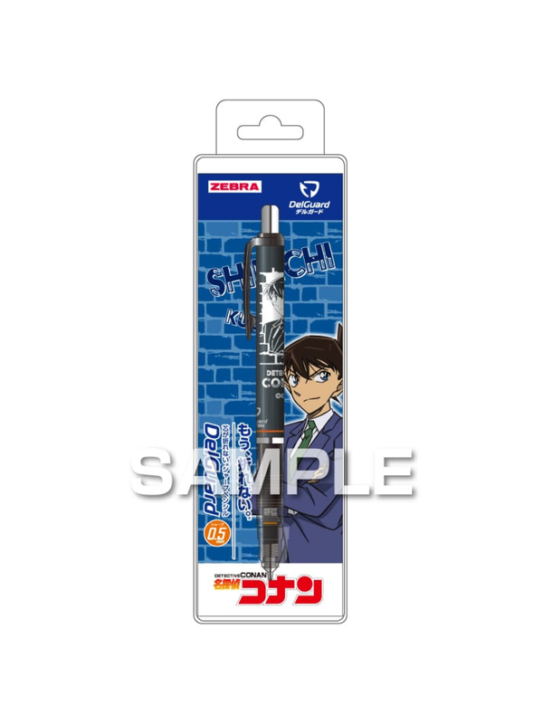 Zebra Detective Conan Black DelGuard Mechanical Pencil