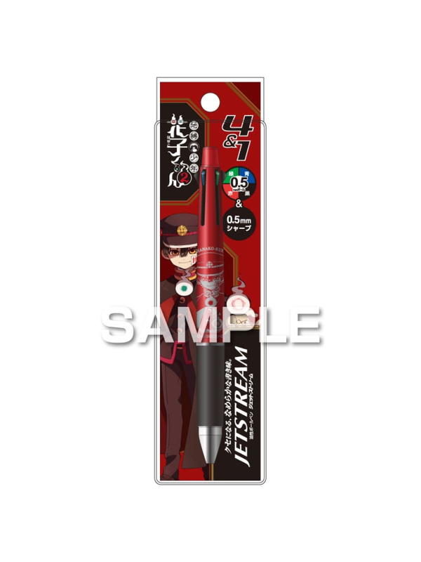 Mitsubishi Uni Toilet-Bound Hanako-kun 2 Jetstream 4&1 Multi Pen