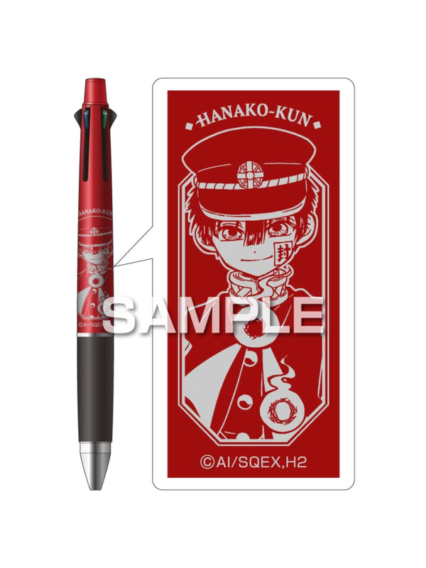 Mitsubishi Uni Toilet-Bound Hanako-kun 2 Jetstream 4&1 Multi Pen