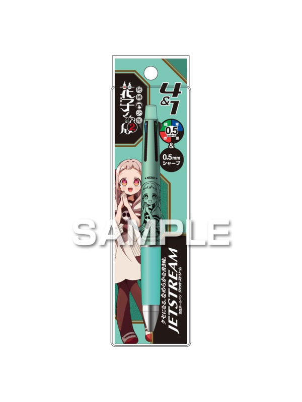 Mitsubishi Uni Toilet-Bound Hanako-kun 2 Jetstream 4&1 Multi Pen