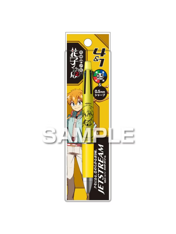 Mitsubishi Uni Toilet-Bound Hanako-kun 2 Jetstream 4&1 Multi Pen