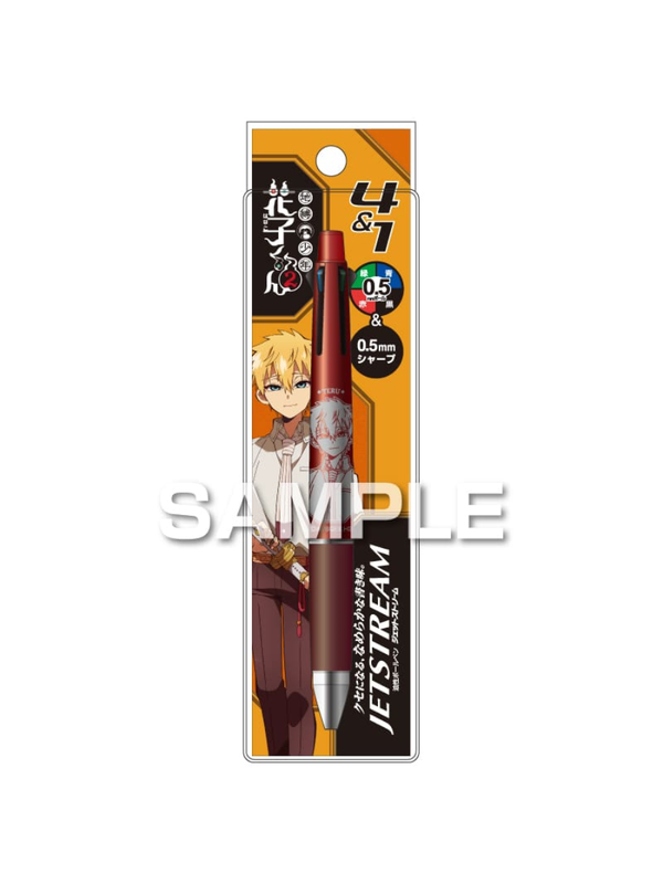 Mitsubishi Uni Toilet-Bound Hanako-kun 2 Jetstream 4&1 Multi Pen
