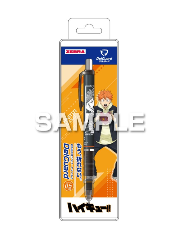 Zebra Haikyuu DelGuard Black Mechanical Pencil