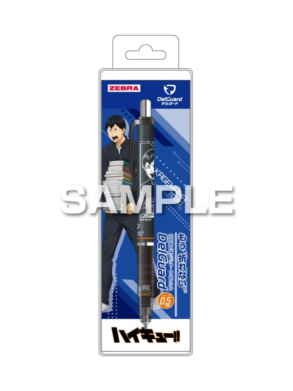 Zebra Haikyuu DelGuard Black Mechanical Pencil