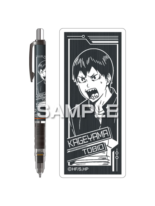 Zebra Haikyuu DelGuard Black Mechanical Pencil