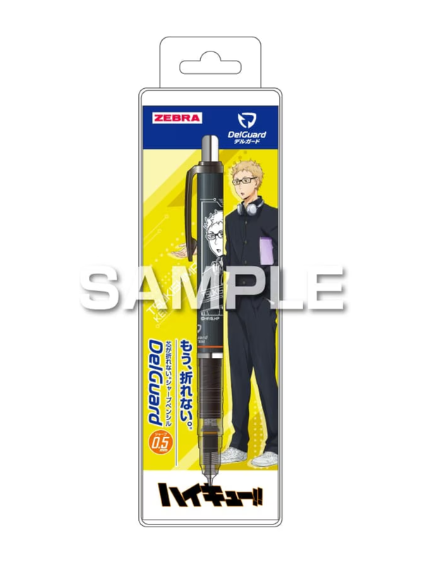 Zebra Haikyuu DelGuard Black Mechanical Pencil
