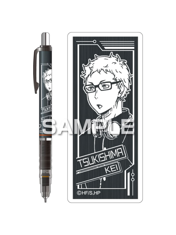 Zebra Haikyuu DelGuard Black Mechanical Pencil