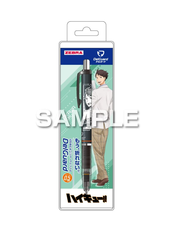 Zebra Haikyuu DelGuard Black Mechanical Pencil