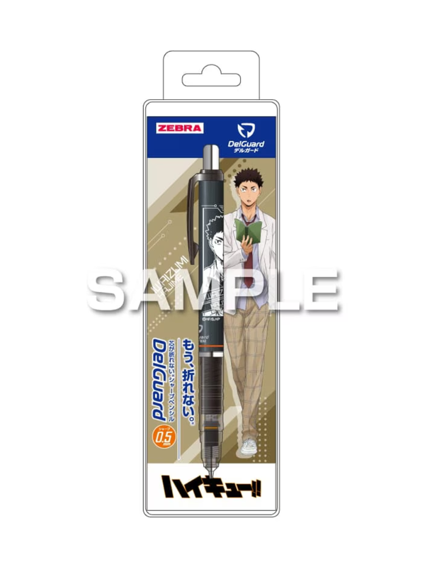 Zebra Haikyuu DelGuard Black Mechanical Pencil