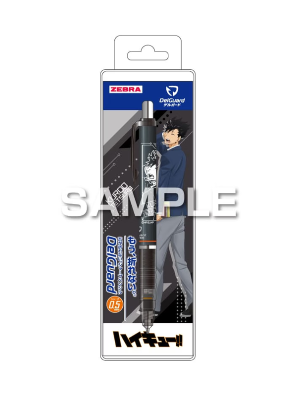 Zebra Haikyuu DelGuard Black Mechanical Pencil
