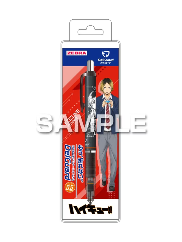 Zebra Haikyuu DelGuard Black Mechanical Pencil