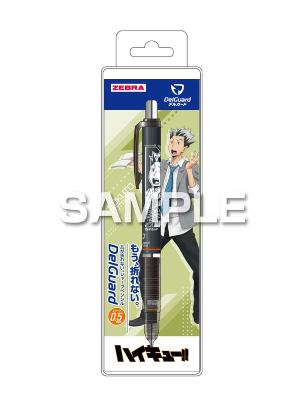 Zebra Haikyuu DelGuard Black Mechanical Pencil