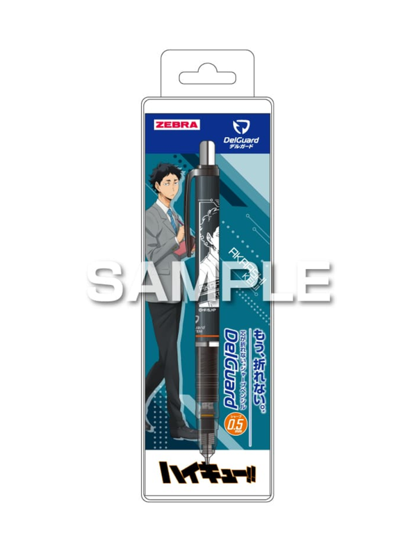 Zebra Haikyuu DelGuard Black Mechanical Pencil