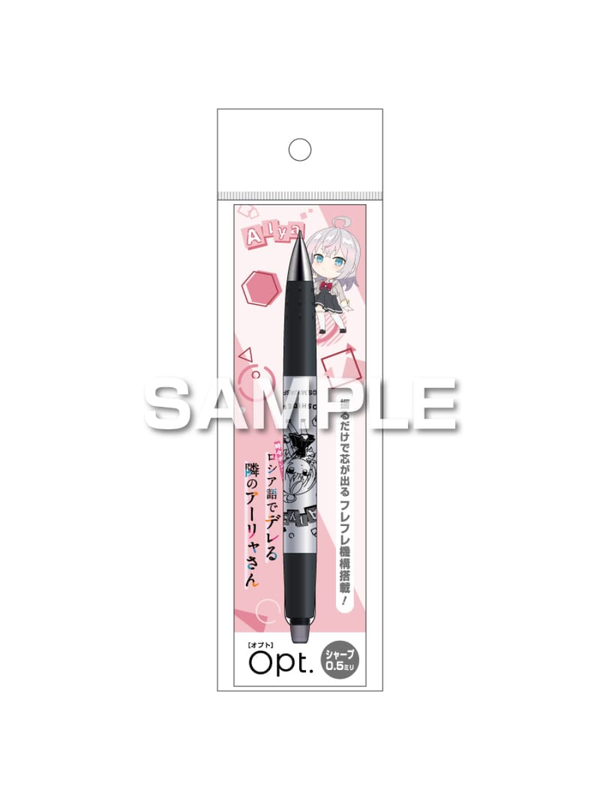 Pilot My neighbor Alya occasionally whispers in Russian Opt Mechanical Pencil