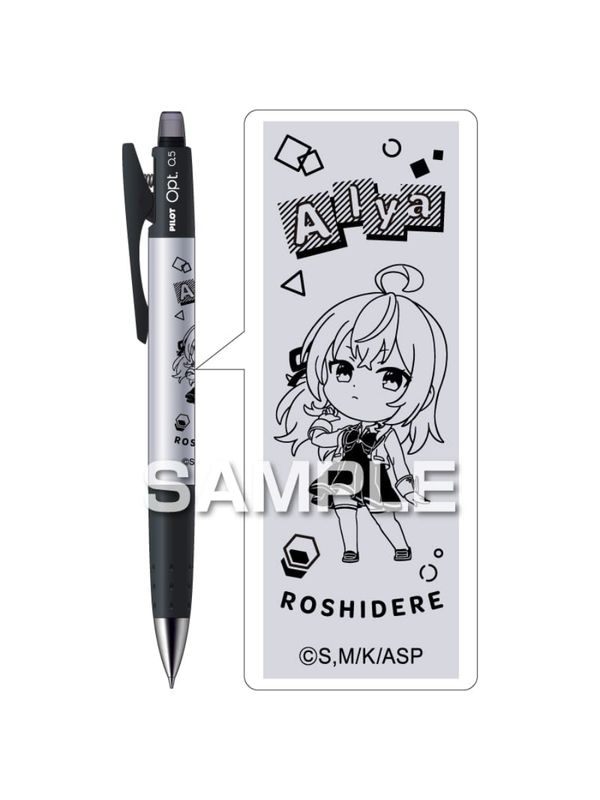 Pilot My neighbor Alya occasionally whispers in Russian Opt Mechanical Pencil