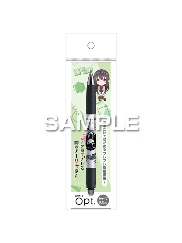 Pilot My neighbor Alya occasionally whispers in Russian Opt Mechanical Pencil