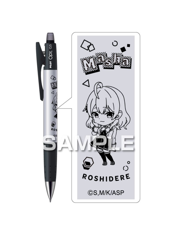 Pilot My neighbor Alya occasionally whispers in Russian Opt Mechanical Pencil
