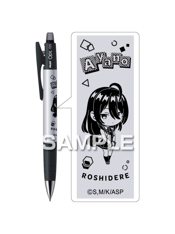 Pilot My neighbor Alya occasionally whispers in Russian Opt Mechanical Pencil