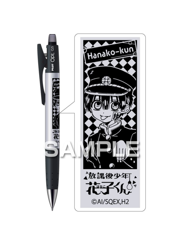 Pilot After School Hanako-kun Opt Mechanical Pencil