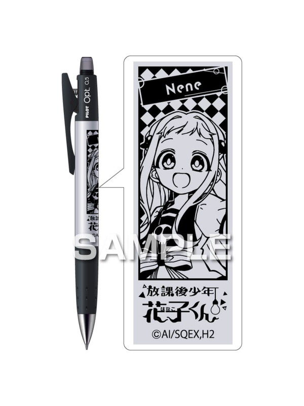 Pilot After School Hanako-kun Opt Mechanical Pencil