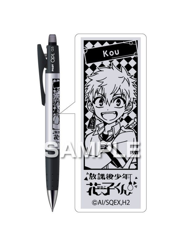Pilot After School Hanako-kun Opt Mechanical Pencil