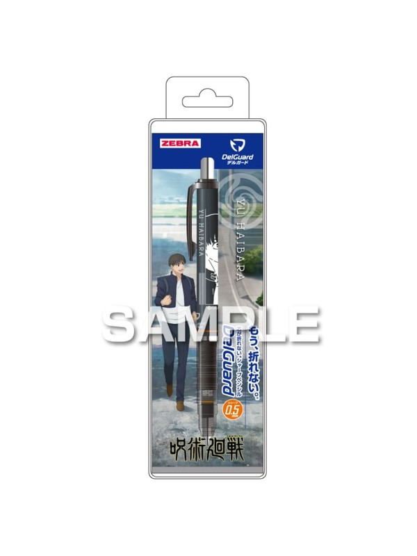 Zebra Jujutsu Kaisen DelGuard Black Mechanical Pencil