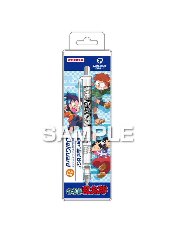 Zebra DelGuard Nintama Rantaro Mechanical Pencil