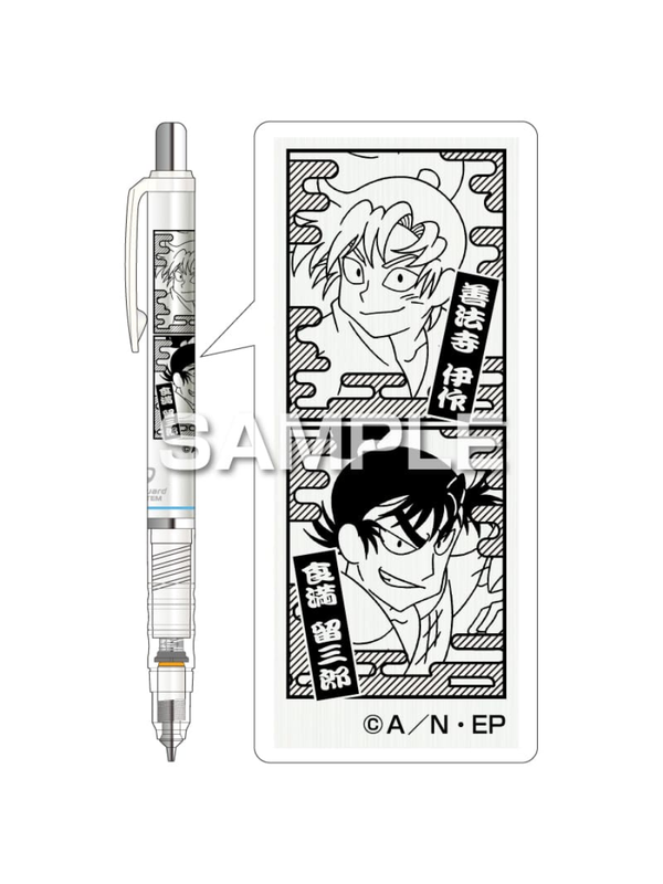 Zebra DelGuard Nintama Rantaro Mechanical Pencil