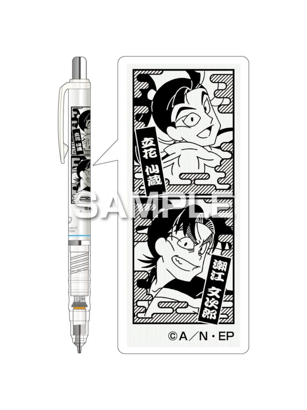 Zebra DelGuard Nintama Rantaro Mechanical Pencil