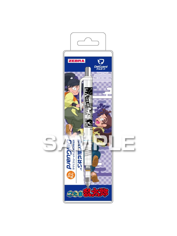 Zebra DelGuard Nintama Rantaro Mechanical Pencil
