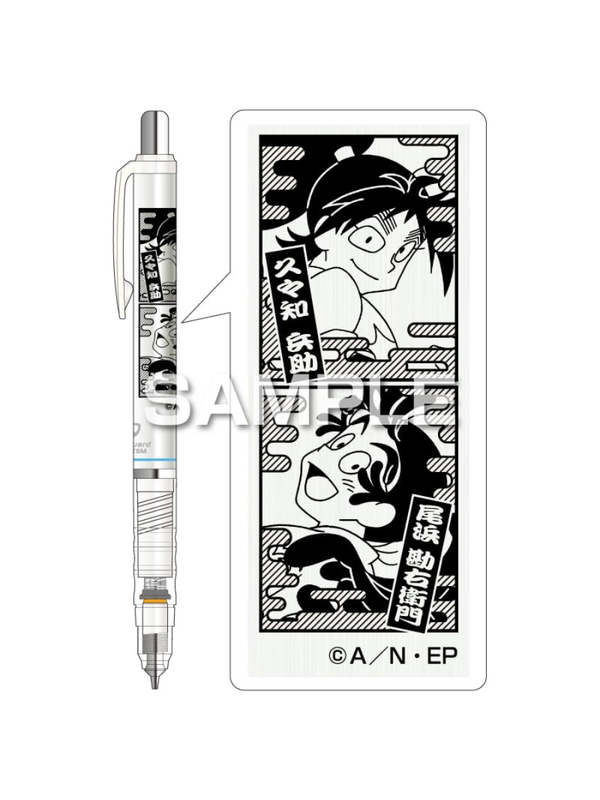 Zebra DelGuard Nintama Rantaro Mechanical Pencil