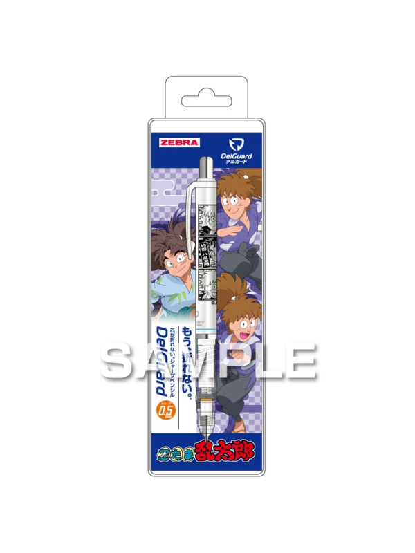 Zebra DelGuard Nintama Rantaro Mechanical Pencil