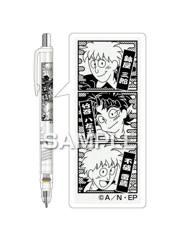 Zebra DelGuard Nintama Rantaro Mechanical Pencil