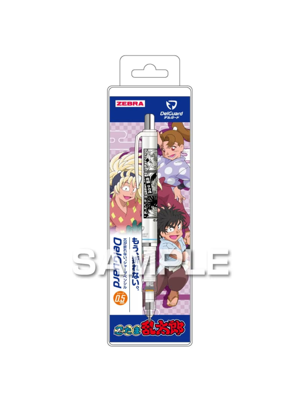 Zebra DelGuard Nintama Rantaro Mechanical Pencil