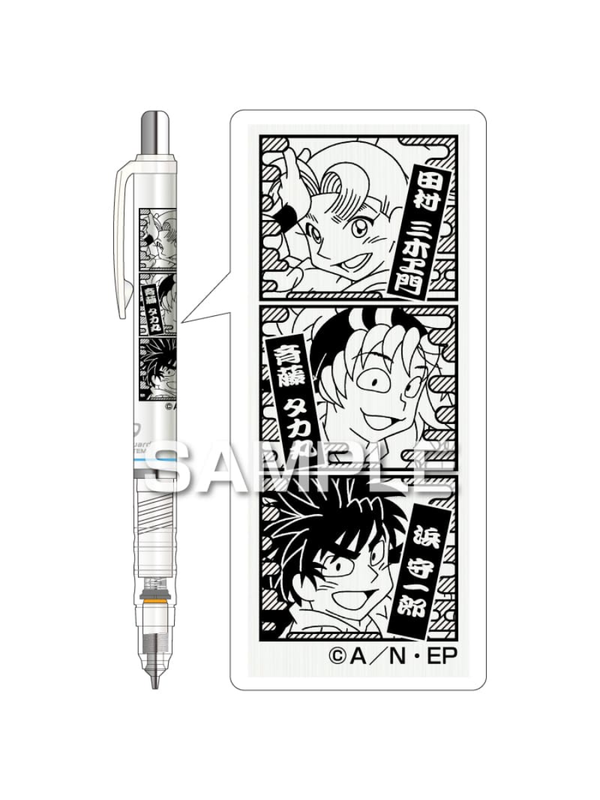 Zebra DelGuard Nintama Rantaro Mechanical Pencil