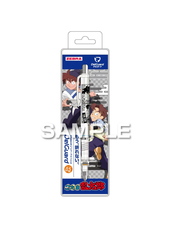 Zebra DelGuard Nintama Rantaro Mechanical Pencil