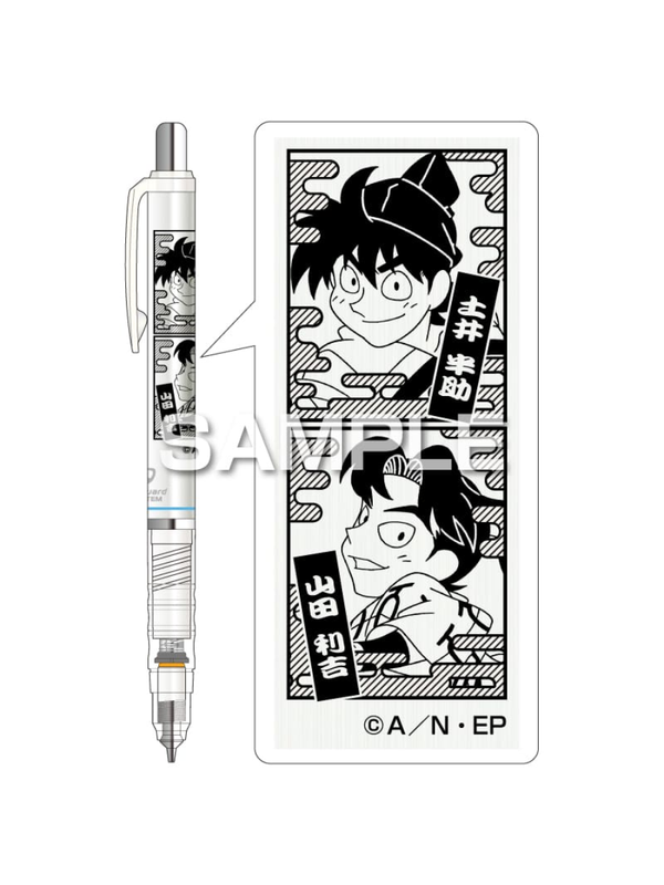 Zebra DelGuard Nintama Rantaro Mechanical Pencil