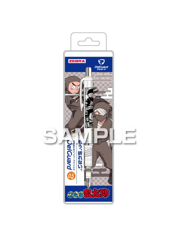 Zebra DelGuard Nintama Rantaro Mechanical Pencil