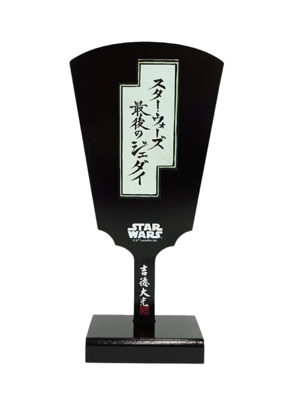 Star Wars Chewbacca Hagoita Paddle Ukiyo-e Style Decor